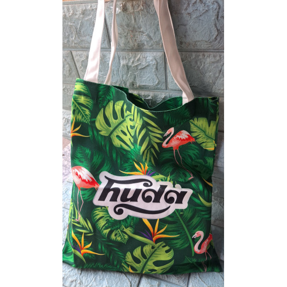 Túi tote canvas hoa văn quà từ Huda