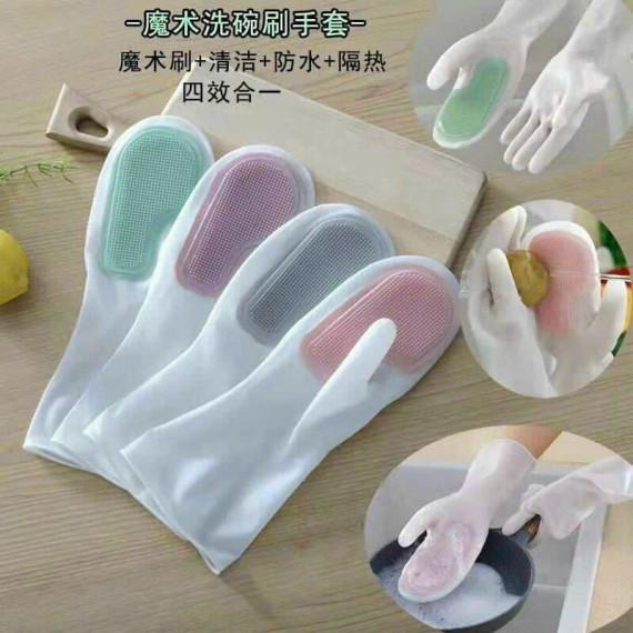 Găng Tay Rửa Chén Đa Năng Chống Thấm Nước Tiện Lợi