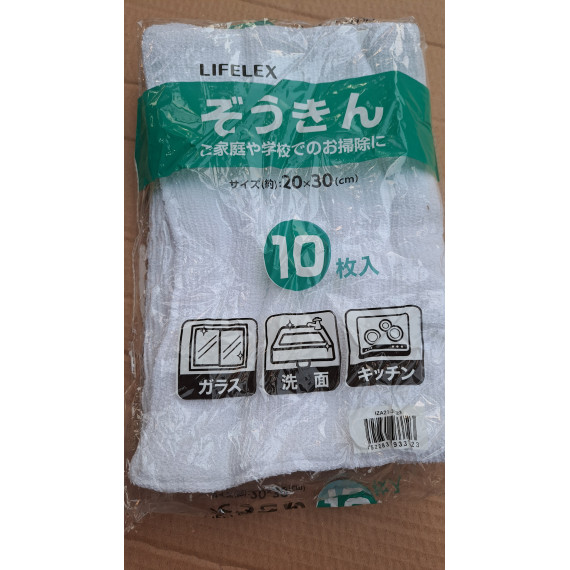 Combo 10 khăn lau đa năng Nhật